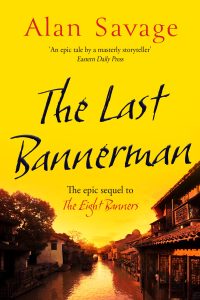 The Last Bannerman book cover